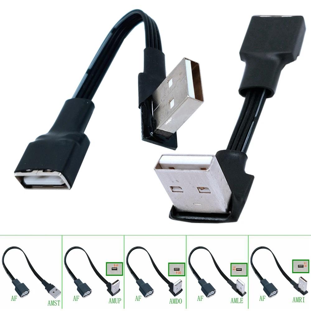 USB 2.0 A - 90    ̺, USB2.0 -, , , Ʒ, ,  ̺ ڵ, 10cm, 20cm